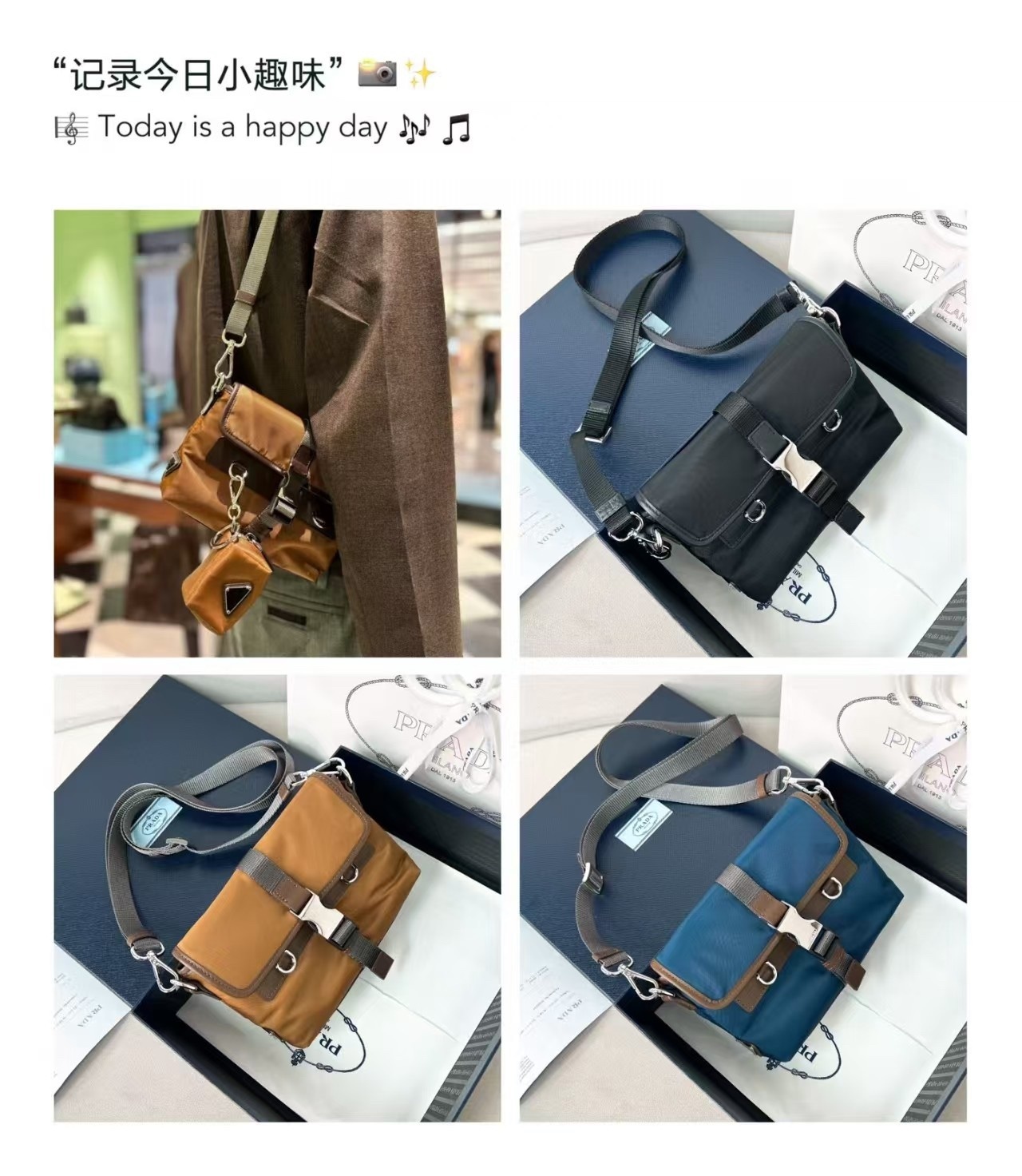 【プラダ】2025年新作 Explore シリーズ メンズメッセンジャーバッグ ラージサイズ